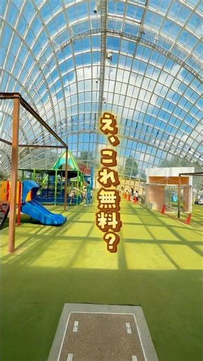 📍山梨【笛吹川フルーツ公園】