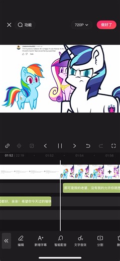 在做云宝黛西的上一篇，音韵公主篇，是出生云宝黛西（当然是这个作者笔下的）独自读评论被逼疯的导火索，忘记参加读评论并导致虫茧女王假扮云宝入侵！较难的选段（ps：…
