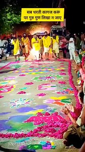 528K views · 10K reactions | The Ancient 4,500-Year-Old Tunic at the Egyptian Museum. . . . . . . . #AncientDiscoveries #AlienMummy #OutofthisWorld #historyfactscl #historyfacts #community #heritage #archaeoloynews #archaeologist #archaeology #archaeological #archaeologylife #romanempire #Romance #RomanBritain #romanbritain #historylovers #historyinthemaking #historymatters #history #historyfactsdaily #films #shorts #photography | Premanand Maharaj Ji | Facebook