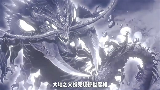 神明回收全部力量，只有king找回来自己原来的力量！