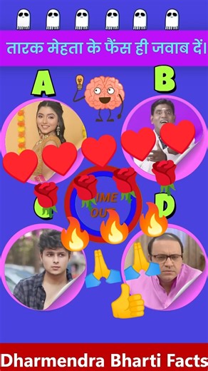 Guess the tmkoc voice challenge #jethalal #tmkoc #viral#trending #gk #frlegends #nobatidao #quiz