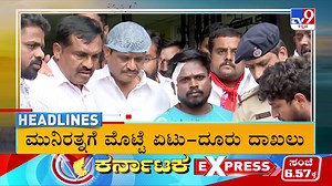 17K views · 379 reactions | TV9 Kannada Headlines At 6AM (26-12-2024) Click Here To Watch TV9 Kannada News Live Updates , ಬ್ರೇಕಿಂಗ್ ಸುದ್ದಿಗಾಗಿ ಕ್ಲಿಕ್ ಮಾಡಿ ಟಿವಿ9 ಕನ್ನಡ ನ್ಯೂಸ್ ಲೈವ್ ಲಿಂಕ್► https://youtube.com/live/jdJoOhqCipA #Tv9Kannada #TV9KannadaHeadlines #KarnatakaHeadlines #KarnatakaLatestNews #KannadaNews | Tv9Kannada | Facebook