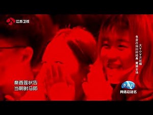 【纯享】京剧《铡美案》 Masked Singer China S2 蒙面唱將猜猜猜2017第二季