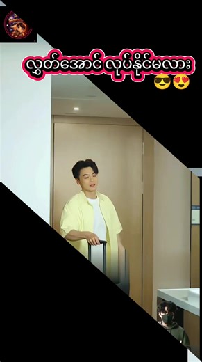 #ဘာသာပြန်ဇာတ်လမ်းများ #follow #အပြန်လှန်ကူညီကြမယ်🤝 #recappianmyanmar