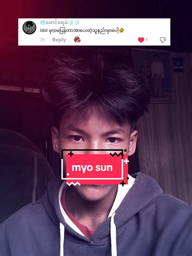 Exploring Myo Sun's Musings on TikTok