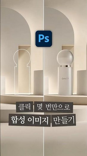 Want to shorten your image synthesis time? (feat. @oingt.design)