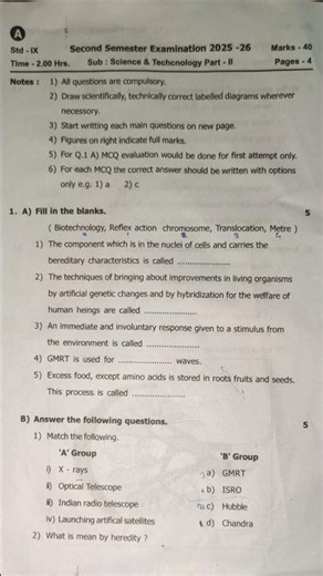 Std 9 sub science 2 second semester exam2026 #virals #qutionpaper