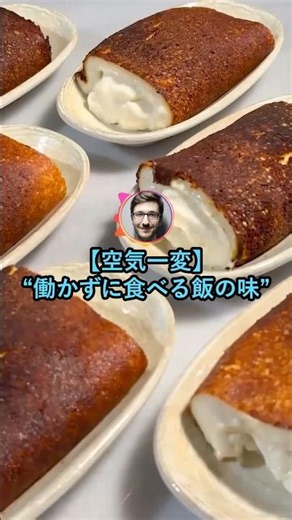 【空気一変】働かずに食べる飯の味【2ch面白いスレ】