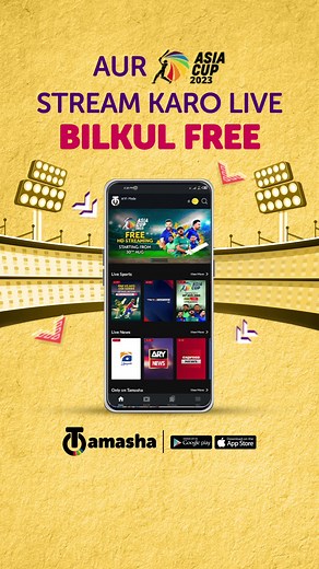Asia Cup 2023 Live Streaming: Tamasha App Free Access