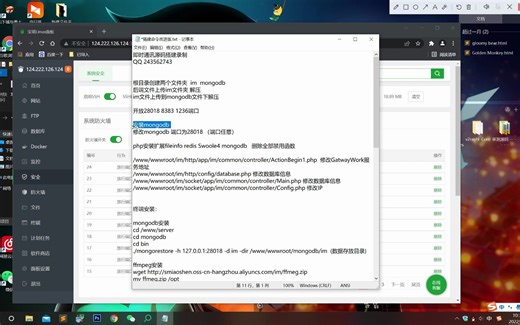 im即时通讯app聊天源码平台搭建教程
