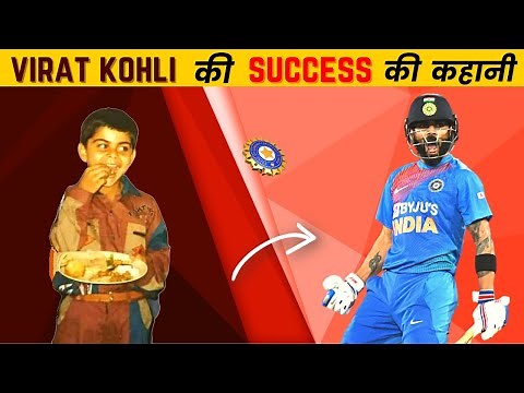 Virat Kohli Biography in Hindi | Indian Player | Success Story | Ind vs SL | Inspiration Blaze