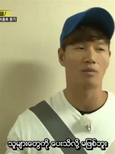 Running Man Myanmar Episode 359 Full Episode on Telegram