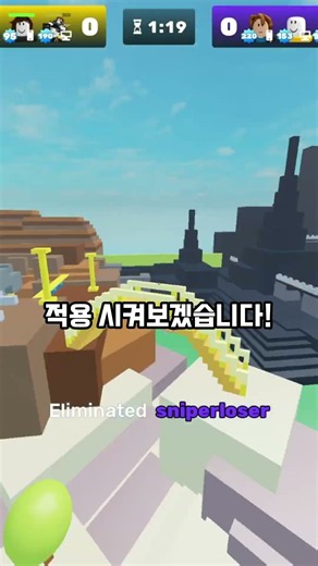 라이벌에서 필러 월홉을 스나에다가 적용시키면 어떻게 될까 [로블록스 라이벌]