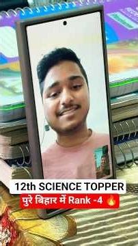12th Science Topper Rank -4 🔥||Satyam Kumar Science Topper ||