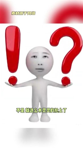 好好好，果然搶票是一門學問啊！#搶票#演唱會門票#加速器