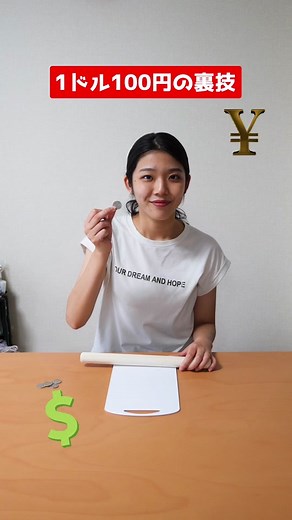 円安とか関係ないから！#円安 #為替 #魔法 #裏技 #aftereffects #vfx #日銀 #doller #yen #currency #japan #videomagic #動画編集