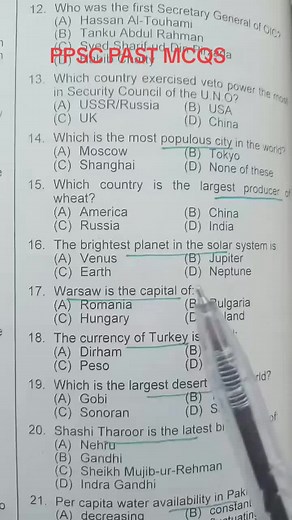 PPSC Past Papers MCQs for Effective Exam Preparation