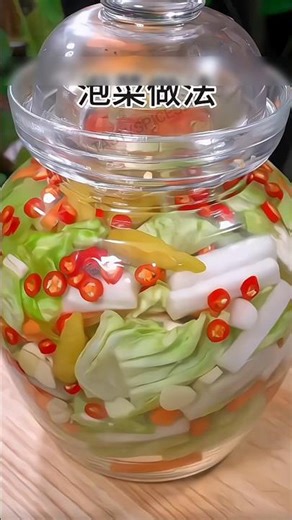 Chinese Pickle Recipe 🥗 #chinesefood