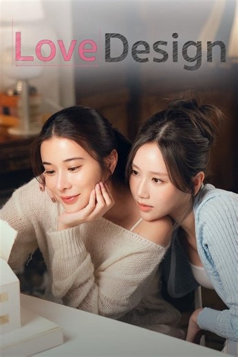 How to watch Love Design: The best streaming options