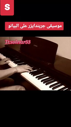 Grendizer Piano Music Tutorial for Beginners