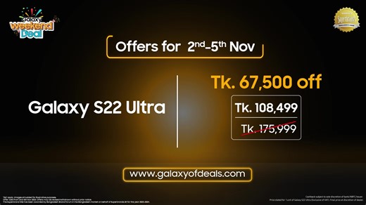 Galaxy Weekend Deal brings you ULTIMATE offers on selective Samsung devices. Enjoy up to 51% off on your favorite devices from Thursday-Sunday, 2nd Nov to 5th Nov. To avail your offer, visit: https://www.galaxyofdeals.com/ | Samsung
