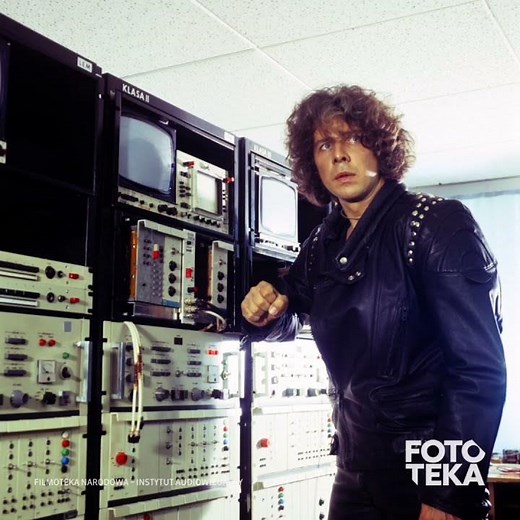 Electronic Computer (Sound Effect)