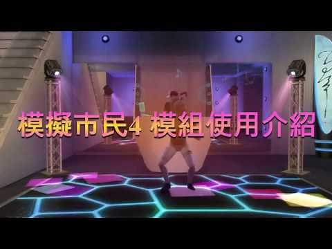 The Sims 4《模擬市民4》方便又實用的作弊模組: UI Cheats Extension