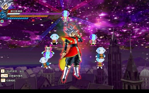 完美时间跳跃效果 - Dragon Ball Xenoverse 2 Mods