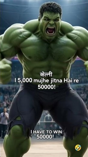 “50,000 Jeetne Ki Dhoom – Hulku Style!”🤣
