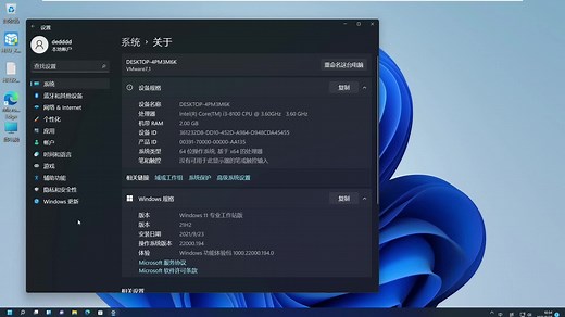Win11绿屏怎么办？Win11绿屏死机的解决方法
