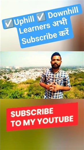 Uphill and Downhill Driving Lesson | Blogocars | नए ड्राइवर्स के लिए | #drivingtips