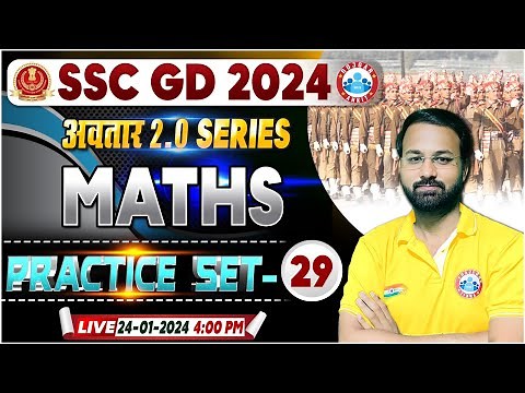 SSC GD Maths | SSC GD 2024 Maths Practice Set 29, SSC GD Maths PYQ's, Maths By Deepak Sir