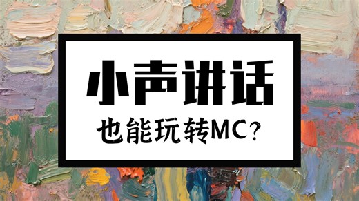 【阿佩】2026.04.17晚上 满地打滚生存小声版 直播回放