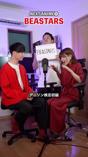 面白い歌うまバトルのアニソン検定