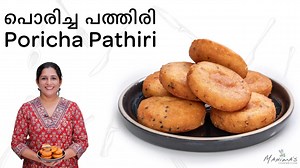 575K views · 4.4K reactions | Poricha Pathiri | പൊരിച്ച പത്തിരി...