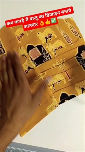 tailoring tips for sleeve design 👌/ कम कपड़े में बाजू का डिजाइन कैसे बनाएं