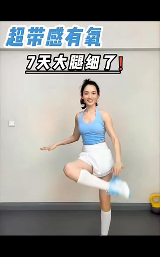 153K views · 3.5K reactions | Good exercise to shaped your body #exerise #exercisemotivation #dailyexercise | Ms Bee | Facebook