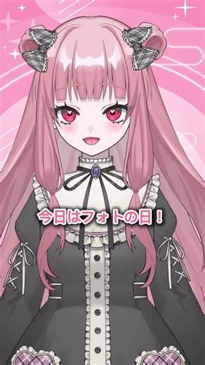 Avvyとフォトの日を祝おう！素敵な投稿集