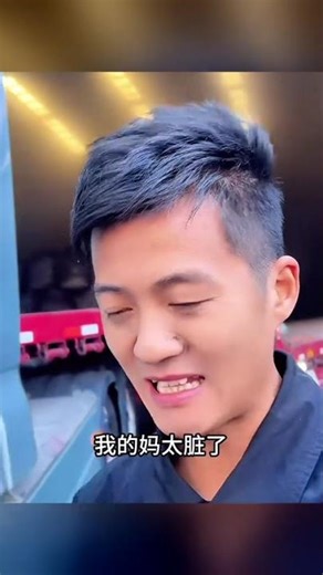 嘉峪關直達六安，全程2200公里，走了一大半的國道，驚險路況及視頻記錄不可錯過！ #货车司机 #卡车生活 #长途拉货 #货运日常 #重卡