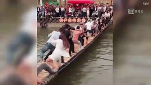 Hilarious game has people trying to shake opponents off a bridge