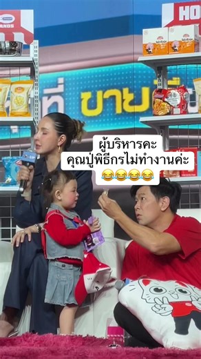 โซลโมเน่ซารอส: คุณปู่พิธีกรตลกสุดฮา