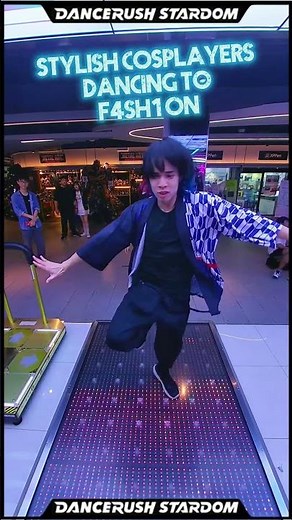 Stylish #Cosplayers dancing to F4SH10N #DANCERUSH_STARDOM #dancegame #arcade #dancedancerevolution