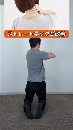 1日たった1分で猫背改善【名張 整体 ストレッチ】 #整体師が教えるストレッチ‪@nabari_hashikin‬