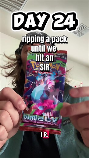 Ambipom, Aipom, all the poms Haunt Me😵‍💫Day 24 of ripping a pack until we hit…#pokemon #pokemoncards #pokemonvendingmachine #creatorsearchinsights