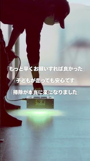 石目調フローリングの魅力、知ってる？✨ #フロアコーティング