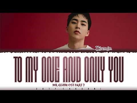 XIUMIN - 'TO MY ONE AND ONLY YOU' (MR QUEEN OST PART 7) Lyrics [Color Coded_Han_Rom_Eng]