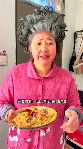 One Person, Many Roles: A Hilarious Surprise
