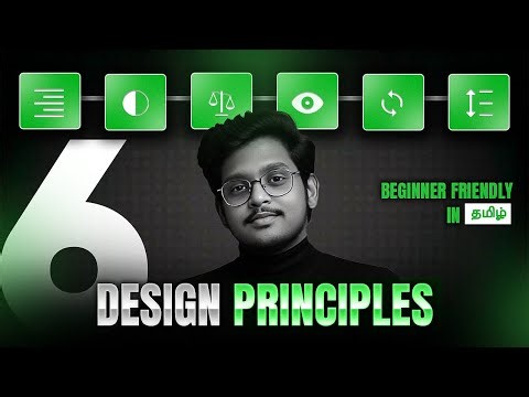 6 Design principles every designer should know (BEGINNER FRIENDLY) - in Tamil