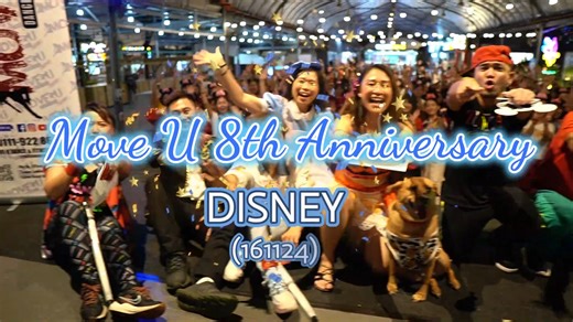 ✨ Move U 8th Anniversary – Disney Theme (16/11/24) ✨ 回顾影片来啦～ 这就是满满开心与享受的笑容瞬间💖 每位参与者都超用心打扮，完美配合 Disney 主题， 导师们更是火力全开，把全场气氛炒到最High🔥 还有一位魅力的 emcee，带动幸运奖环节笑声不断，全场欢乐不停！😂 这些美好的小细节，当然要用视频记录下来🎥✨ | Move U Dance & Fitness Factory