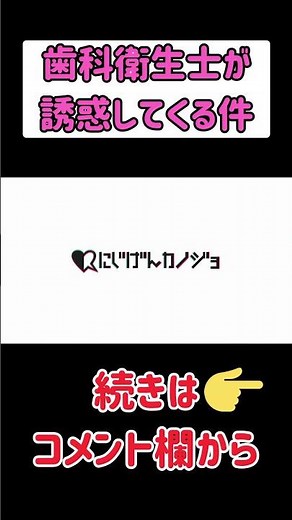 にじげんカノジョ-碧井エリカ